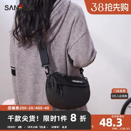 三福斜挎包女2024新款简约运动包包轻便单肩带休闲通勤背包456249商品大图