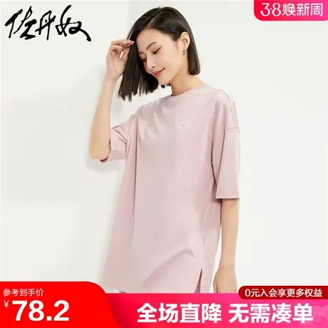 佐丹奴短袖t恤女夏季新款纯棉双面布笑脸中长款圆领上衣05324426商品大图