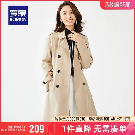罗蒙女士中长款风衣2024春季时尚收腰简约百搭修身双排扣英伦外套商品大图