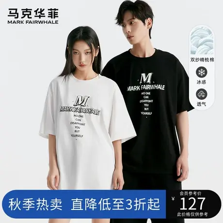 马克华菲2023秋季新款字母短袖t恤情侣装男女同款纯棉半袖上衣潮商品大图