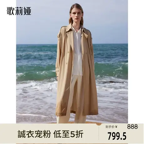 歌莉娅奥莱 复古卡其色风衣秋季四面弹轻薄热力感大衣1A8L6L560商品大图