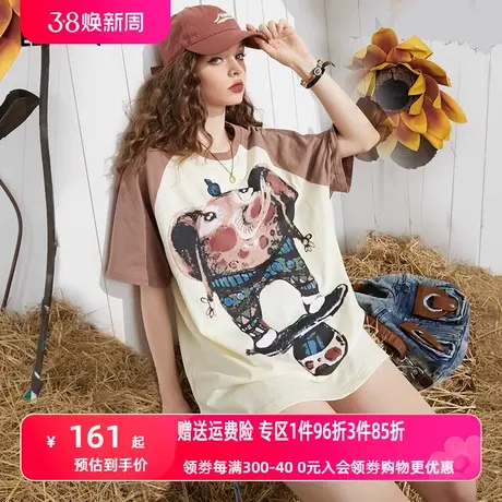 妖精的口袋印花圆领t恤女2023夏新款宽松复古短袖显瘦设计感上衣图片