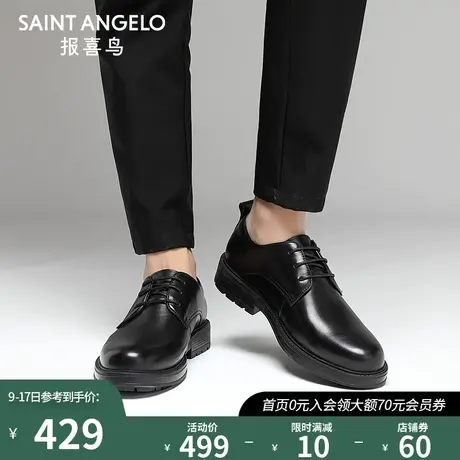 报喜鸟皮鞋男夏季商务正装真皮青年软面休闲厚底防滑英伦黑色男鞋商品大图
