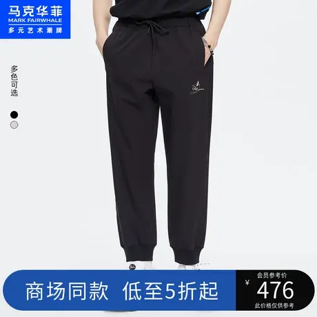 商场同款马克华菲飞鱼印花束脚休闲裤男23夏新款时尚简约九分裤图片