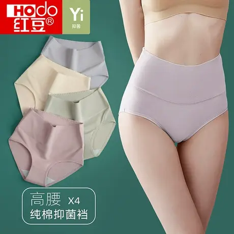 红豆女士高腰内裤女夏季纯棉抗菌裆全棉薄款妈妈大码收腹三角裤头商品大图