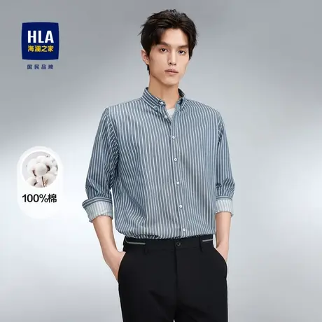 HLA/海澜之家纯棉长袖休闲衬衫23秋季新款条纹柔软亲肤透气衬衣男图片
