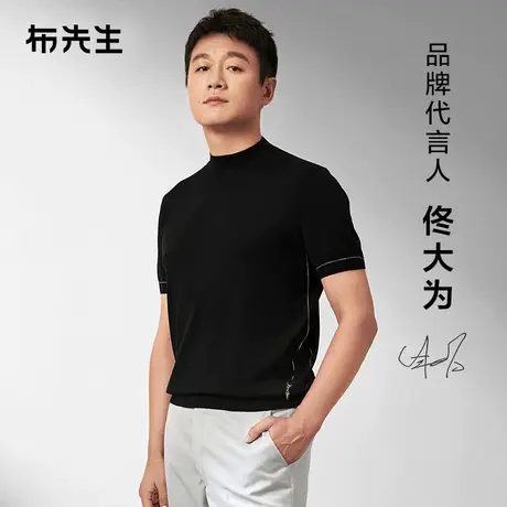 【明星同款】MrBu布先生半高领羊毛短袖t秋冬打底羊毛衫可机洗男商品大图