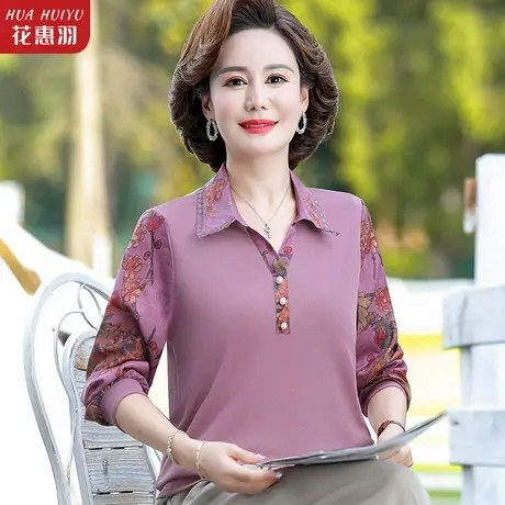 妈妈秋装打底小衫50岁中老年女装春秋洋气薄毛衣翻领上衣2023新款图片