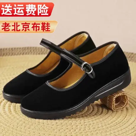 老北京布鞋女老人黑布鞋宽松中老年舞蹈鞋软底防滑酒店工作单鞋子商品大图