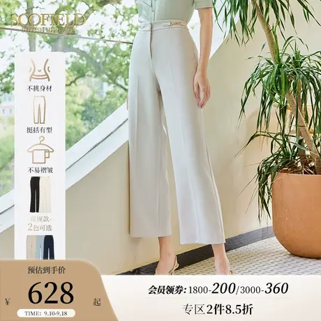 Scofield女装时尚休闲优雅舒适高腰阔腿裤宽松长款裤子夏季新款商品大图