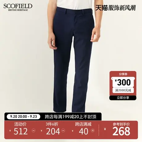 SCOFIELD男士休闲裤商务休闲简约新纯色透气舒适男休闲裤男商品大图