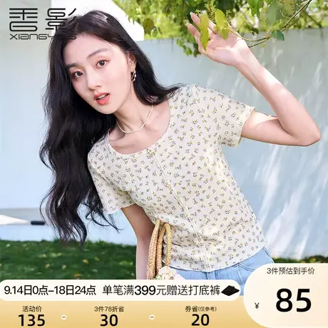 香影小碎花正肩t恤女短袖2023夏季新款圆领米色显瘦清新甜美上衣商品大图
