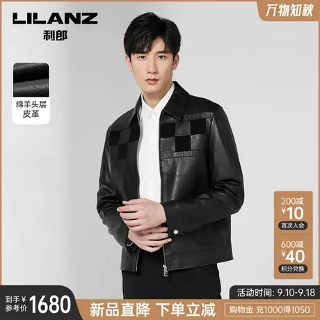 利郎官方 真皮皮衣男士头层皮革翻领拼接2023秋季新款夹克外套图片
