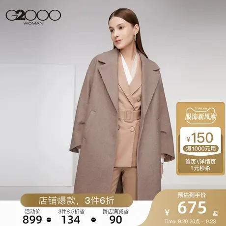 G2000女装季新款时尚简约舒适百搭保暖外套大衣女图片