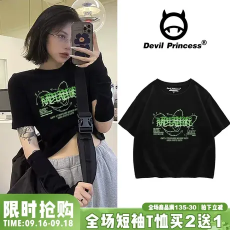 vibe港风辣妹t恤2023夏韩版露脐短款纯棉短袖ins设计感小个子上衣商品大图