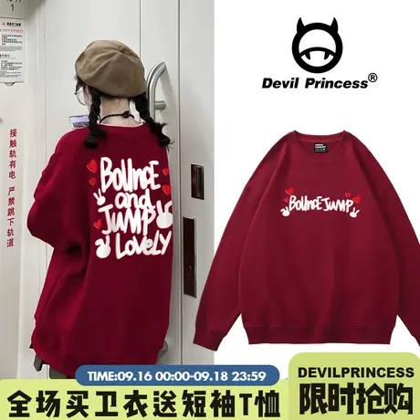 ulzzang小众学院风酒红色卫衣女2023秋冬新款韩系ins风百搭上衣潮商品大图