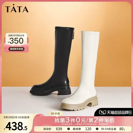Tata他她法式纯色高筒骑士靴女百搭弹力显瘦长筒靴女冬季W6NA1DG2商品大图