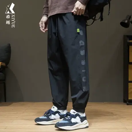 希越冰丝休闲裤男抗皱速干裤子男士秋冬宽松大码高弹力凉感束脚裤图片