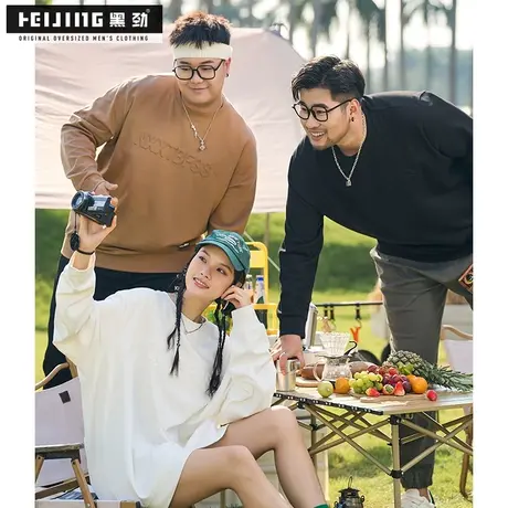 黑劲大码男装潮牌卫衣秋季胖哥加肥加大宽松休闲圆领字母印花上衣商品大图