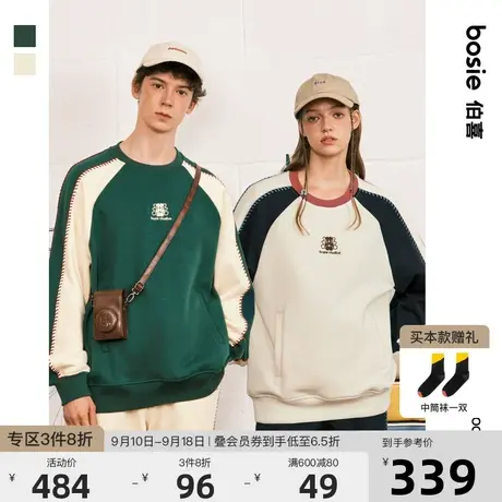 【半面熊】bosie2023冬季新款套头卫衣男情侣绣花撞色拼接上衣潮商品大图