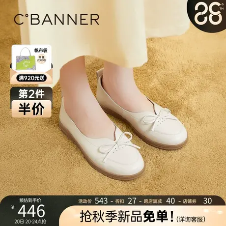 千百度平底单鞋2023秋季新款不累脚真皮一脚蹬休闲女鞋透气晚晚风商品大图