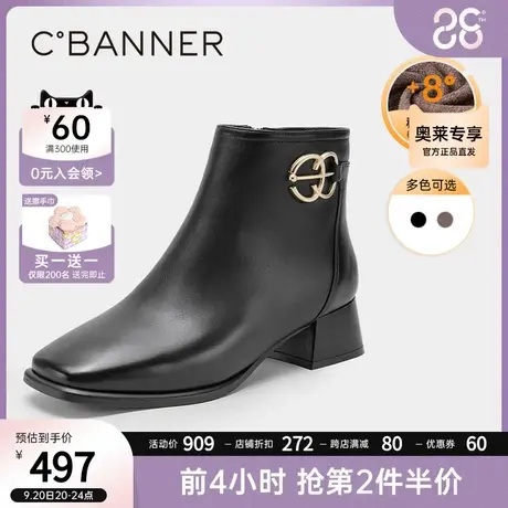 千百度女鞋秋冬新款时装靴科技暖意羊皮短靴真皮瘦瘦靴时装靴商品大图