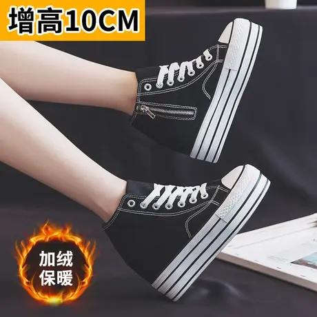 内增高二棉保暖帆布鞋女鞋2023冬季新款加绒侧拉链板鞋厚底松糕鞋商品大图