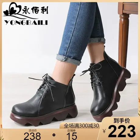 2023秋季新款原创纯手工真皮短靴女圆头厚底松糕女靴皮靴女鞋皮鞋图片