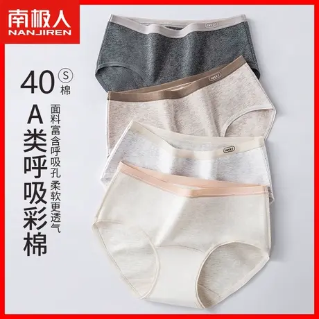 无痕内裤女士纯棉抗菌全棉裆底裤柔软舒适透气女生中腰三角短裤DF商品大图