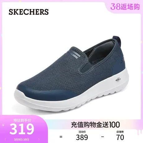 Skechers斯凯奇2024年春季新款男子一脚蹬健步鞋纯色百搭休闲鞋商品大图