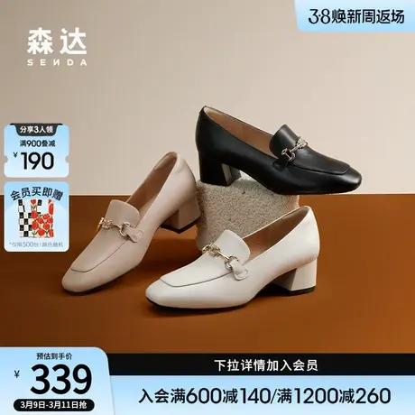 森达乐福小皮鞋2024春季新款金属马衔扣粗跟增高单鞋女鞋ZTA27AA4图片