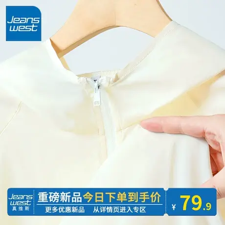 KV真维斯亲肤连帽遮阳服2024年夏季杏色防晒衣外套女款小个子上衣图片