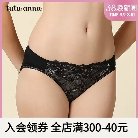 tutuanna低腰内裤女 日本素颜蕾丝三角裤女简约舒适 性感风内衣商品大图