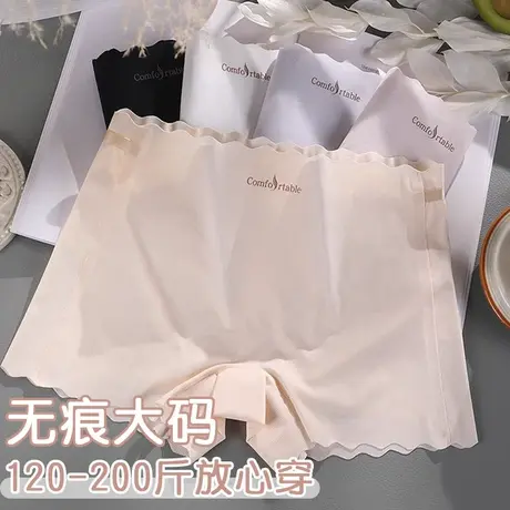 加肥大码胖mm内裤女夏天薄款无痕透气防走光平角四脚短裤头安全裤商品大图
