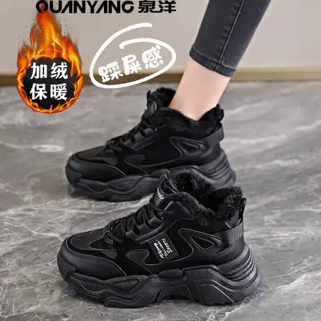 女鞋踩屎感黑色运动鞋秋冬2024新款高帮老爹鞋真皮防水厨房工作鞋图片