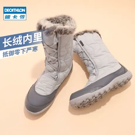 迪卡侬旗舰店官网保暖棉靴女冬季加厚防水短筒雪地鞋女士ODS图片