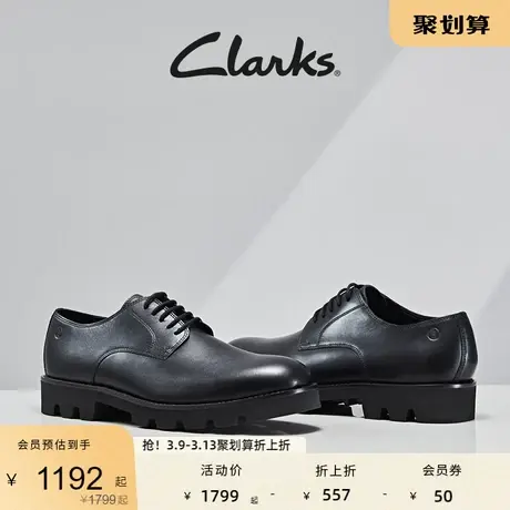 Clarks其乐轻酷系列男鞋商务正装鞋舒适透气德比鞋新郎结婚鞋男图片