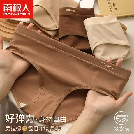 南极人内裤女士中腰美拉德少女风纯棉抗菌裆2024新款日系三角短裤商品大图