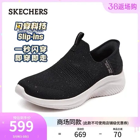 【闪穿鞋】Skechers斯凯奇slip ins系列春季新款女士一脚蹬健步鞋商品大图