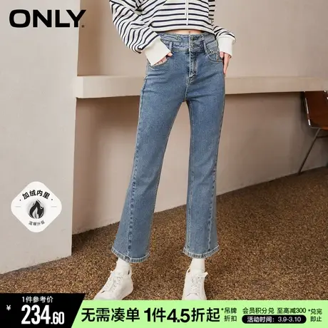 ONLY2023冬季新款薄绒高腰两粒扣修身九分喇叭牛仔裤|123149041商品大图