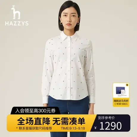【商场同款】Hazzys哈吉斯女装2023秋季新款印花白色衬衫通勤衬衣商品大图