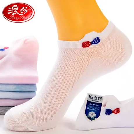 浪莎袜子女船袜浅口隐形夏季纯棉吸汗防臭防滑不掉跟夏天薄款短袜图片