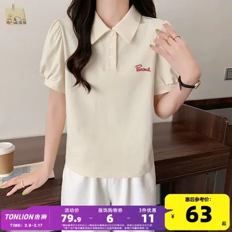 唐狮新款短袖polo衫女士2023夏季纯棉打底t恤泡泡袖内搭减龄上衣商品大图