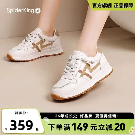 蜘蛛王2025夏季新品时尚运动休闲鞋女百搭软底厚底增高板鞋女商品大图