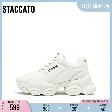 思加图新款轻便老爹鞋奶油鞋厚底休闲小白鞋女鞋S9291CM3图片