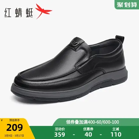 红蜻蜓男鞋2023秋季新款休闲通勤皮鞋男士真皮一脚蹬商务鞋耐磨鞋商品大图