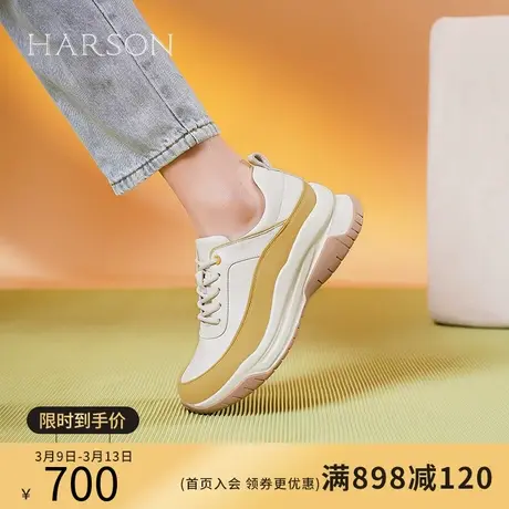 哈森休闲鞋女2024春季新款拼色厚底健步时尚运动鞋德训鞋HC246103商品大图