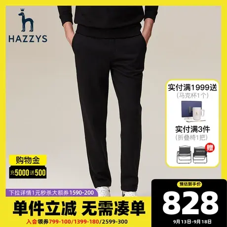 Hazzys哈吉斯秋季新品男士运动裤韩版时尚休闲裤男潮流宽松束脚裤图片