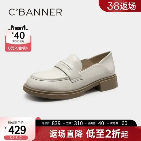 千百度女鞋春季新款英伦风乐福鞋厚底增高一脚蹬通勤小皮鞋商品大图