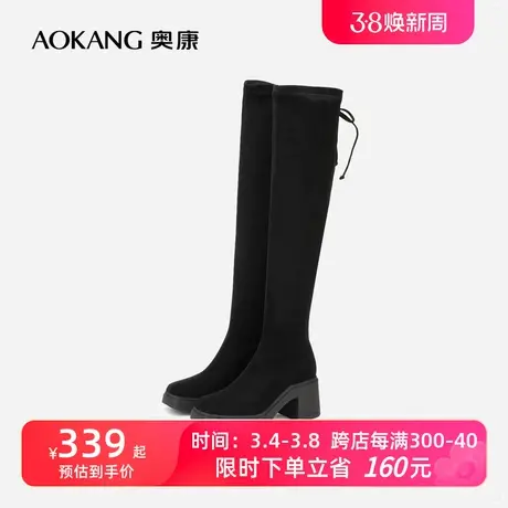 【门店发货】奥康女鞋 2023冬季新款时尚过膝气质长靴方跟增高酷商品大图